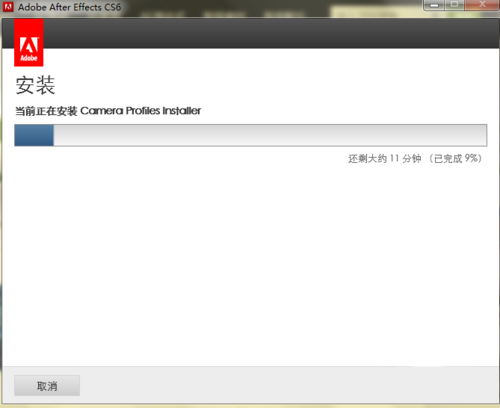 After Effect CS6 安装
