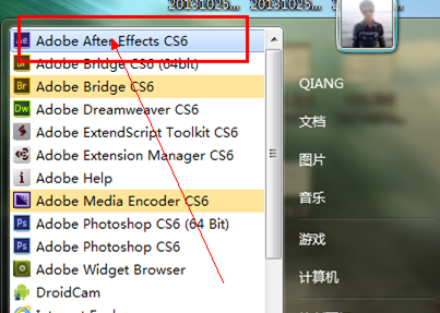 After Effect CS6 安装